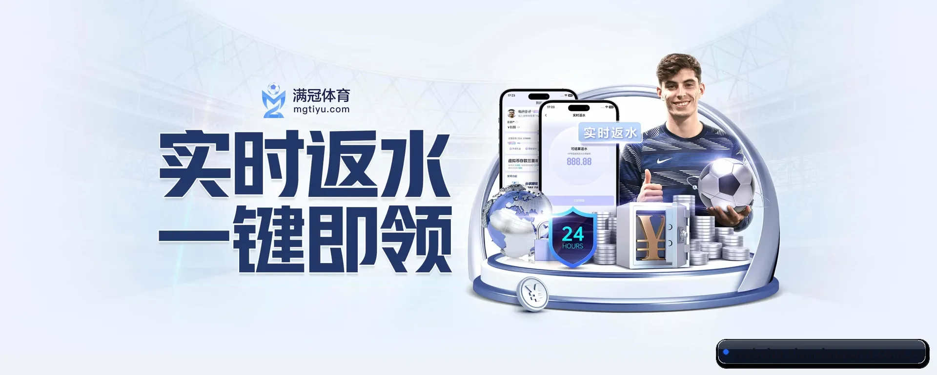 天下体育(TIANXIA SPORTS)官方网站 APP