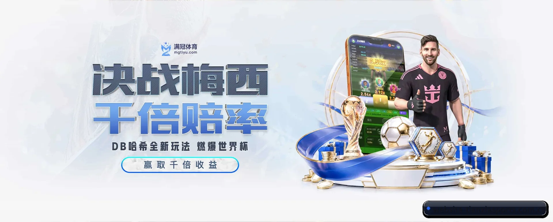 当场比分推送与赛事直播